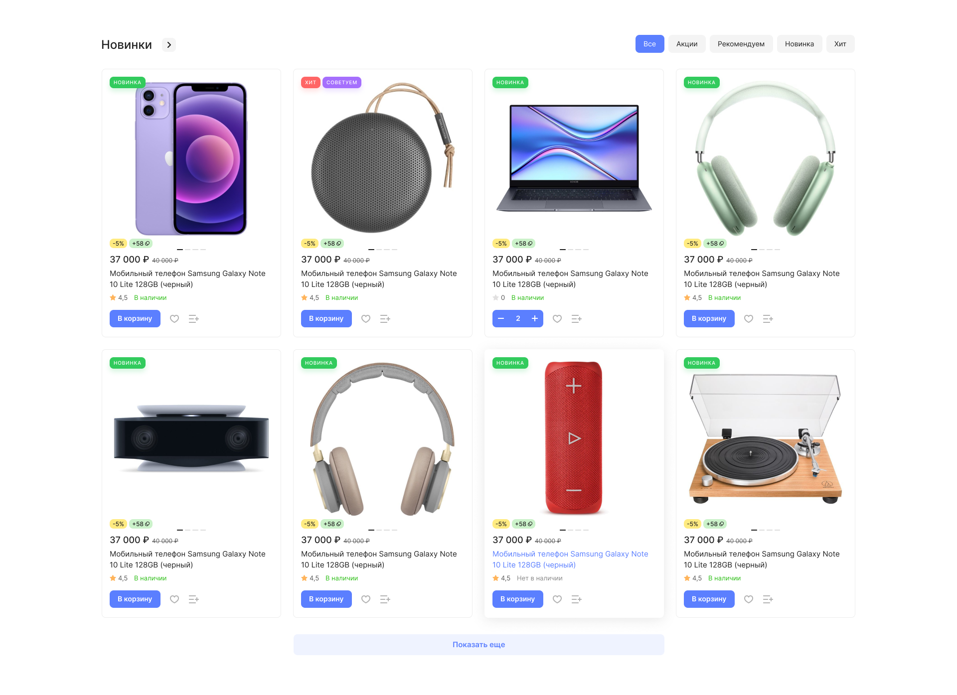 �������� Dony-339 ������